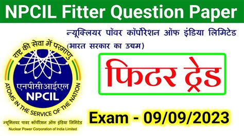 Npcil Fitter Question Paper Npcil Previous Year Fitter Question