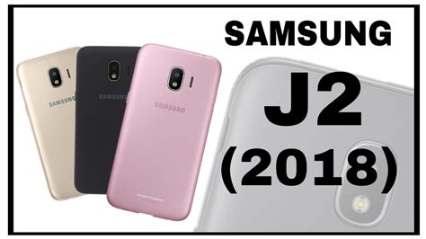 Samsung Galaxy J2 2018 Design And Specifications YouTube