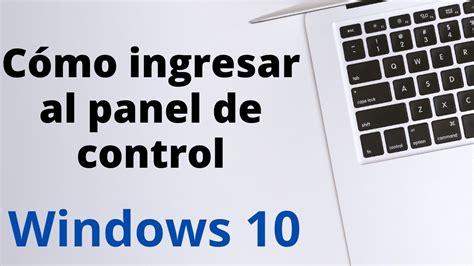 C Mo Acceder Al Panel De Control Desde Windows Youtube