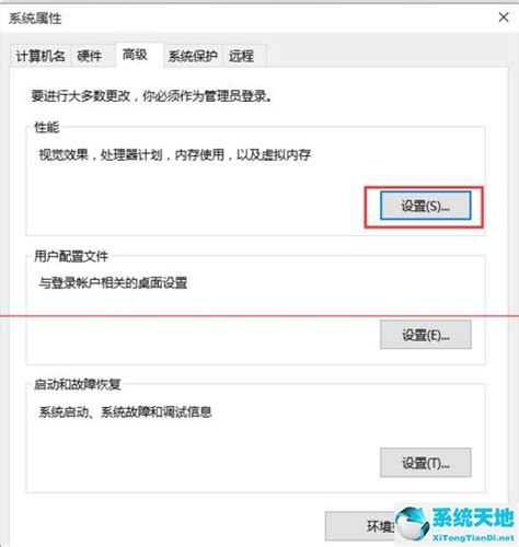 Win10第三方软件字体模糊怎么解决？ 系统之家 系统之家