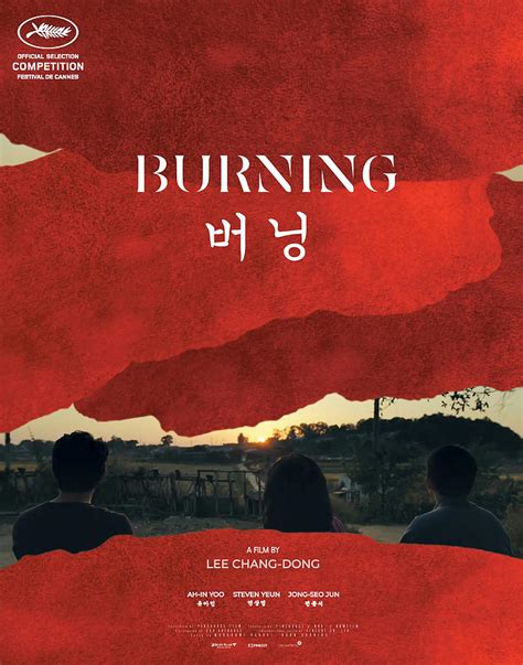 Burning Movie Poster Poster cool Painting by Knight Jessica | Fine Art ...