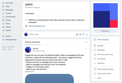 How to connect VK Community wall? – OAPPS for Zendesk