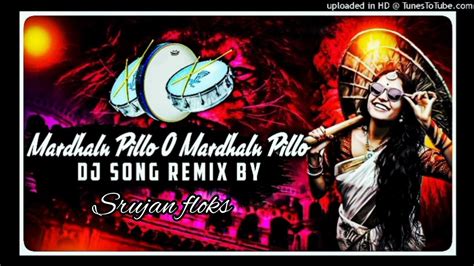 Mardhalu Pillo O Marshals Pillo Dj Song Remix Beat Use Head Phones 🎧