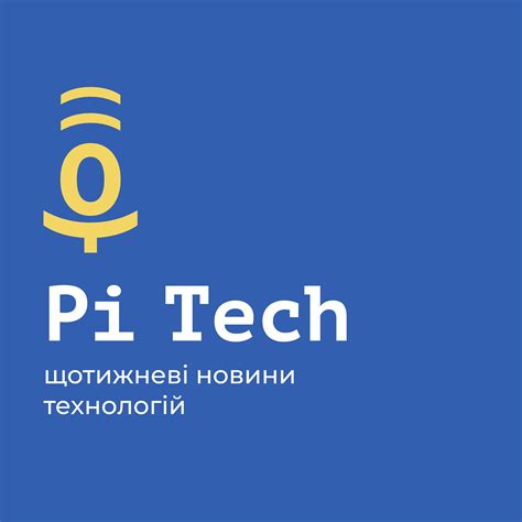 Pi Tech