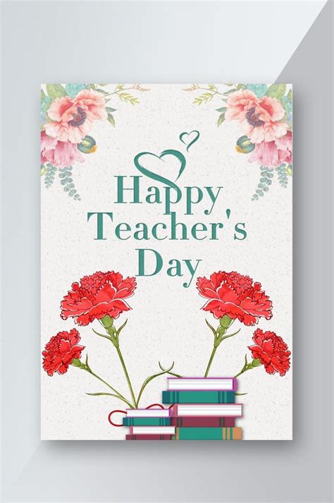 420,000+ Teachers Day Card Images | Teachers Day Card Stock Design ...