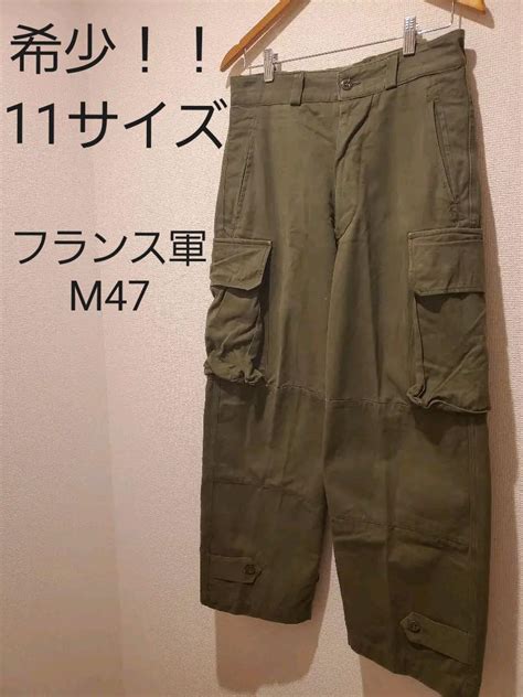 40割引ブラック系 M品揃え豊富で 専用貴重 フランス軍 m47 サイズ43 カジュアルパンツ パンツブラック系M OTA ON ARENA