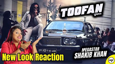 SHAKIB KHAN Toofan তফন New Photo Reaction বল সনম এর আগ এমন