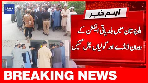 Breaking News Balochistan Mai Intekhabat Kay Douran Danday Aur