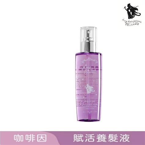 Longhairprincess 長髮公主的秘密粉紫夢境系列咖啡因賦活養髮液150ml 屈臣氏 Watsons