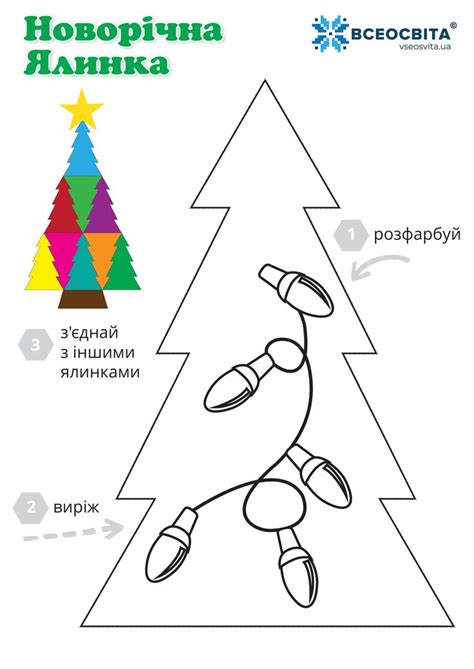 Pin Di Juana Sitlali Su Navidad Lavoretti Invernali Idee Di Natale