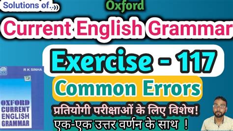 Oxford Current English Grammar Exercise 117 Punctuation YouTube