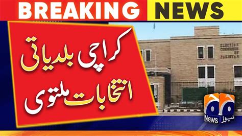 Karachi Local Body Elections Is Postponed Sources YouTube