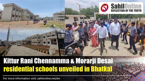 Kittur Rani Chennamma And Morarji Desai Residential Schools Unveiled In