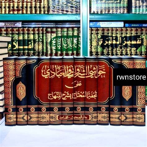 Kitab Hawasyi Syarwani Wal Ubadi Hawasyi Sarwani Hawasi Sarwani