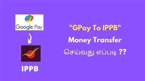 Gpay To Ippb Money Transfer In Tamil Google Pay To India Post