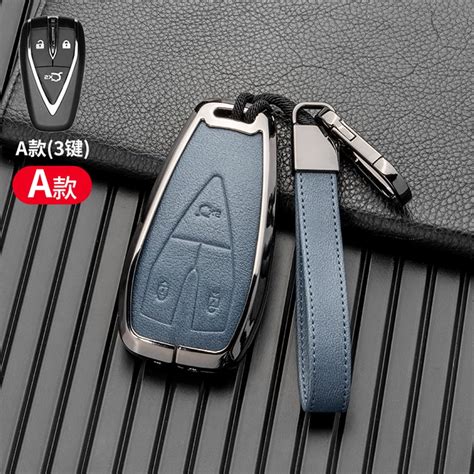 Zinc Alloy Silicone Car Key Cover Shell For Changan Cs Plus Cs Plus