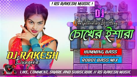 Chokher Ishara Dj Song New Purulia Dj Song Dj Rs Rakesh