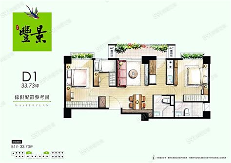 佳陞豐景建案相冊 591新建案