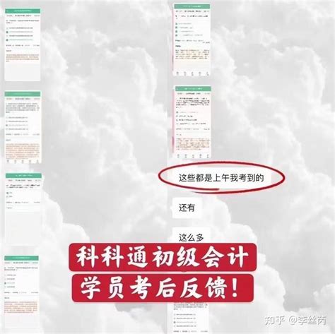 初级会计重点章节划重点及最后10天冲刺攻略——拼了！ 知乎