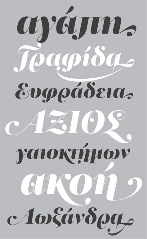 Greek script | Greek font, Lettering fonts, Lettering alphabet fonts