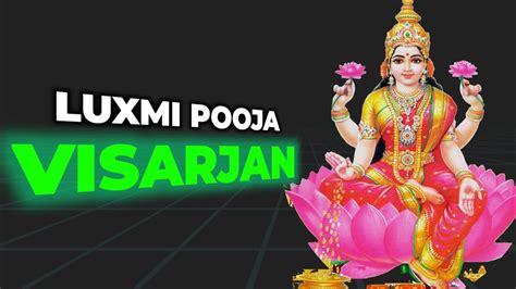 Khordha Laxmi Puja Bhasani 2023 Khordha Gajalaxmi Bhasani YouTube