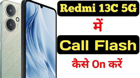 How To On Call Flashlight Feature On Redmi C G Redmi C G Me