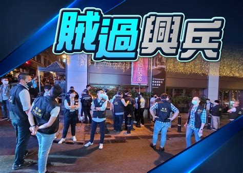 中環槍擊案：半百警夜巡蘭桂坊 涉案刀手仍然在逃｜即時新聞｜港澳｜oncc東網