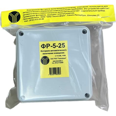 Фотореле Техносфера фр-5-25, 12-24в, 25а 1603001060593 - выгодная цена ...