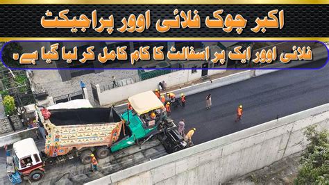 Akbar Chwok Flyover Project Asphalt Work Completed At Flyover One