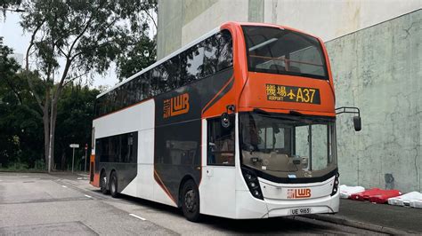 Hong Kong Bus 龍運巴士 LWB Alexander Dennis Enviro500 MMC New Facelift