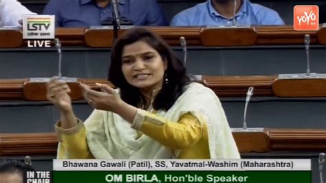 Bhavana Gawali Speech In Parliament Shiv Sena Maharashtra Lok Sabha Winter Session Yoyo