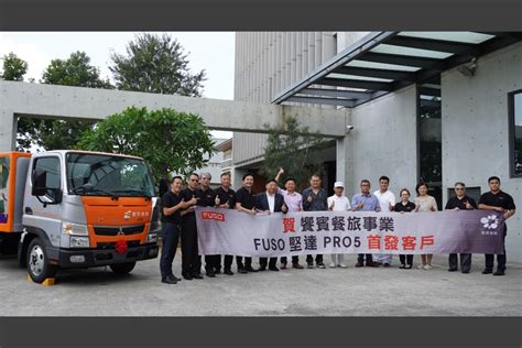 5噸小貨車管理條文正式上路了 「fuso Pro 5」發表首台交車儀式搶焦點台灣戴姆勒亞洲商車股份有限公司