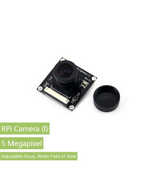 Rpi Camera I Fisheye Lens