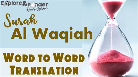 Surah Al Waqia I Word To Word Translation I Thajweed Recital By Zain