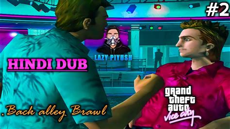 Back Alley Brawl Mission In HINDI DUB GTA VICE CITY LAZY PIYUSH