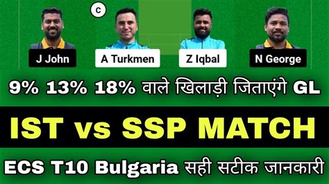 Ist Vs Ssp Dream11 Prediction Ist Vs Ssp Ecs T10 Bulgaria Ist Vs