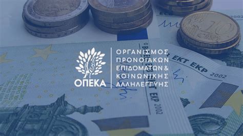 Επίδομα παιδιού 2023 πληρωμή β δόση Μαΐου 2023