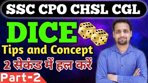 Reasoning OPEN DICE पस Short Trick SSC CGL CPO CHSL UPSI