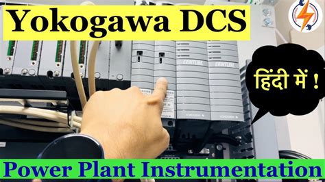 Yokogawa Centum Vp Dcs System Youtube