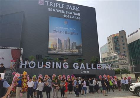 연신내 트리플파크 홍보관 북적3 6호선에 Gtx까지 기대감 고조 한국정경신문