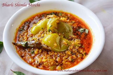 Bharli Shimla Mirchi!!! | Maharashtrian Tadka