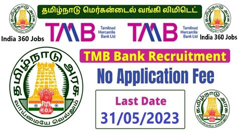 Tmb Bank Recruitment Salary Rs No Exam No Fees