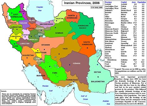 Provincial Map of Iran 2006