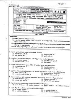 Ol Past Papers 2018 English Medium Riset