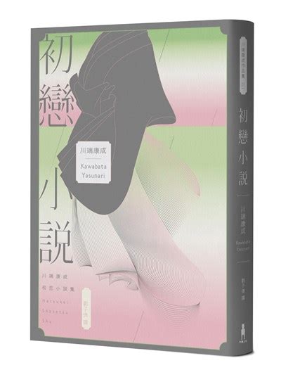 每週好書讀 中央社