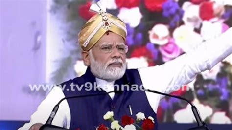 Pm Modi Speech ನನ್ನ ಪ್ರೀತಿಯ ಕರುನಾಡಿನ ಜನತೆಗೆ ನಮಸ್ಕಾರಗಳು ಕನ್ನಡದಲ್ಲೇ