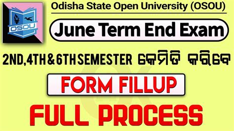 Osou Form Fillup 2022 Full Process Osou Exam 2022 Osou Exam 2021