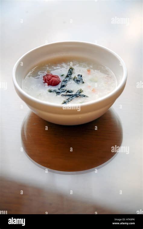 Korean Gruel Congee Asian Traditional Food A Bowl Of Asian Soft