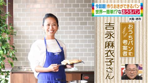 作業時間が約10分？トースターで焼ける簡単すぎて大人気の「おうちパン」レシピ（anna（アンナ））