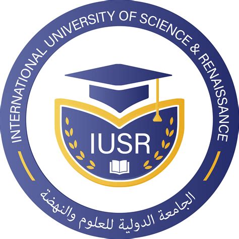 الجامعة الدولية للعلوم والنهضة